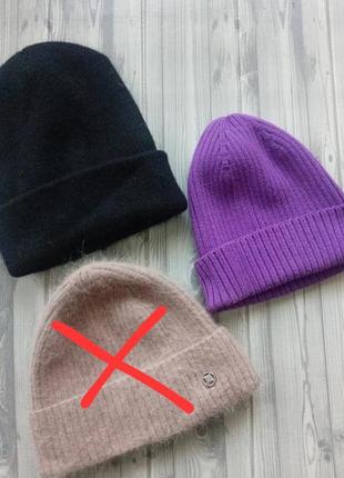 Шапки 3шт.