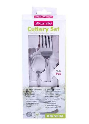 Набір столових приладів 24пр. 5334 тм kamille