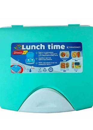 Ланч-бокс 200*250*85 lunchtime 3 в 1 мятний тм гемопласт