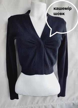 Жіночий чорний кардиган з кашеміру та шовку від modissa розмір s