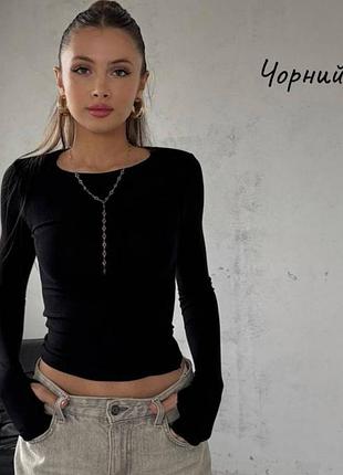 Стильний лонгслів з вирізом на пальчик - 15 кольорів ❣️ топ ціна та якість