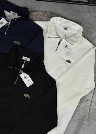 Зіп 1:3 lacoste😍  розміри:s,m,l,xl