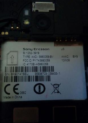 Sony xperia lt22i 4
