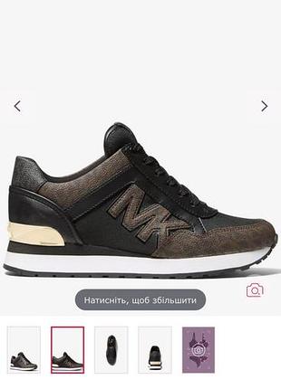 Кросівки michael kors
