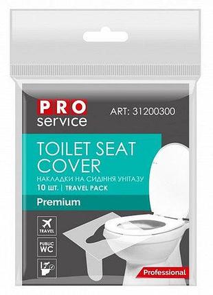 Накладки на сидіння унітазу одноразові, 10 шт