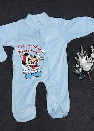 Человечек "мой первый новый год", велюр (74 см)