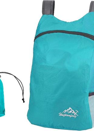 Складний карманний спортивний рюкзак в чохлі бірюзовий