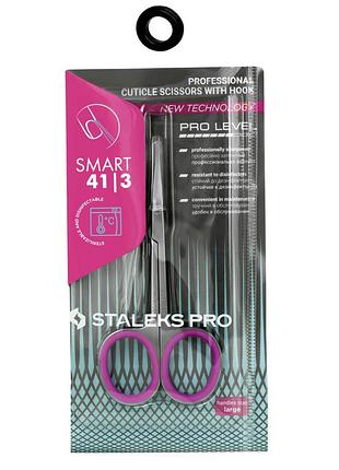 Ножиці для шкіри сталекс 22 мм. ss-41/3 smart професійні для кутикули