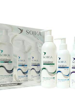 Набір для догляду за волоссям soika (термозахист 200 мл бальзам кондиціонер 200 мл шампунь 300 мл) у боксу