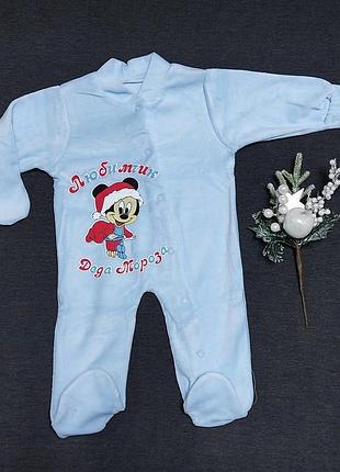 Чоловічок "улюбленець діда мороза", велюр тм "ua"