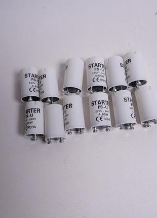 Стартер 4-65w 220-240v 12 штук