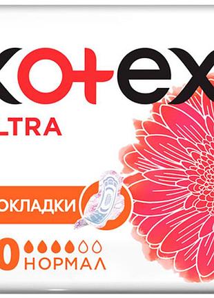 Гигиенические прокладки kotex ultra dry normal 30 шт