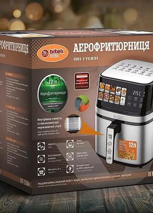 Аерофритюрниця air fryer 4600 вт 12 л bitek bt-5384/ 6154 (2)