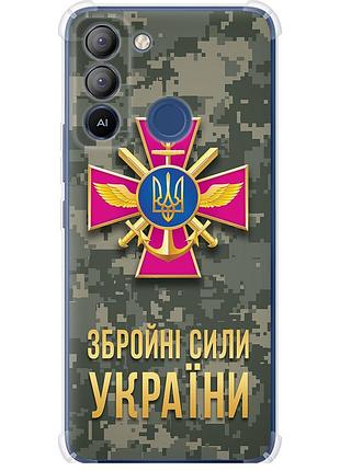Чехол силикон с усиленными углами патриотический на телефон tecno pop 5 lte bd4 зсу "5269sp-2639-58250"