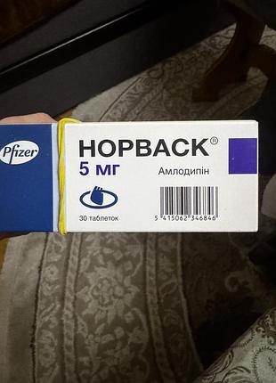 Норвакс таблетки