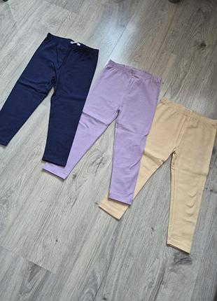 Однотонні лосини, 98 розмір (темно-сині, фіолетові, жовті)