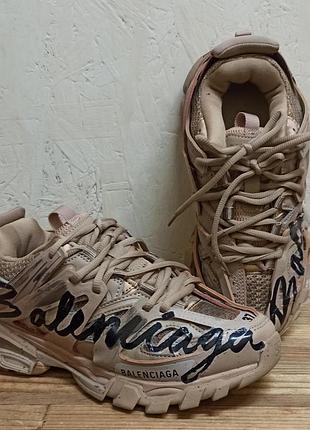 Женские брендовые кроссовки track кофейно бежевые модные массивные