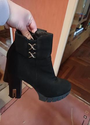 Ботінки осінь- весна