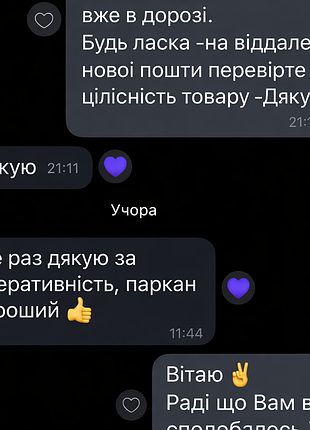 Искуственный зеленый забор пвх 1м*4м 4