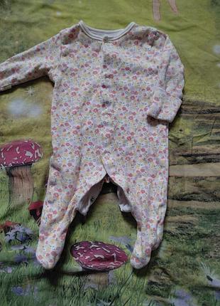 Человечек 0-1