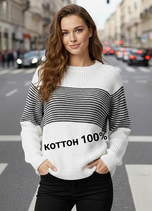 Красивый коттоновый свитер джемпер