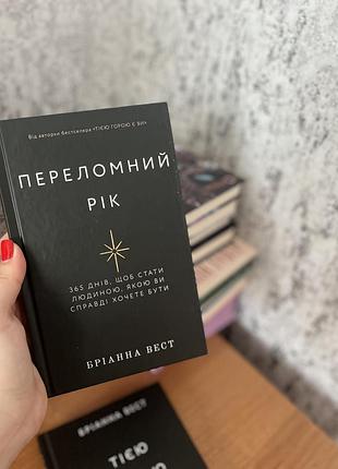Книги психології