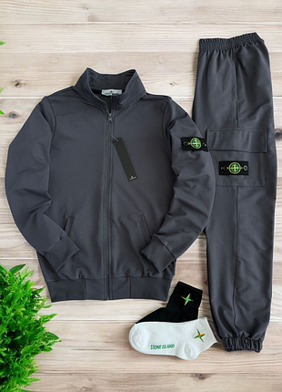 Акція 🔥 спортивний костюм stone island графіт кофта штани 2 пари шкарпеток у подарунок❗ не кошлатиться❗ демісезонний