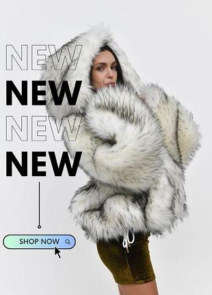 Розкішна екошубка