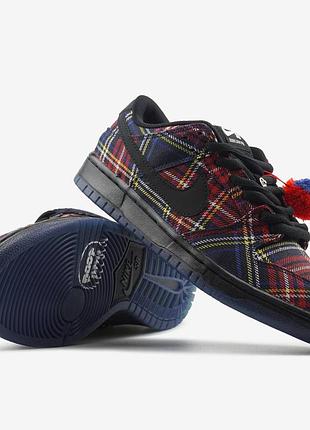 Nike sb dunk low nardwuar  арт 0314