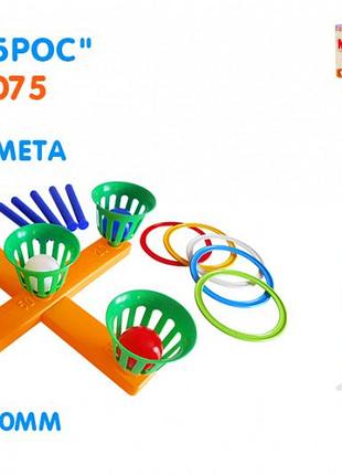 Кольцеброс (22 предмета), 1-075