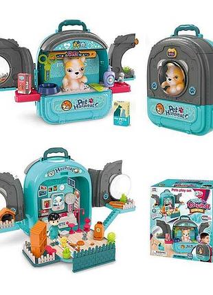 Ігровий набір рюкзак з вихованцем, 008-998-1