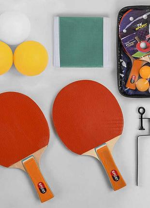 Ракетки для пінг-понгу 2 шт + 3 кульки + сітка настільний теніс у чохлі tk sport, c44878