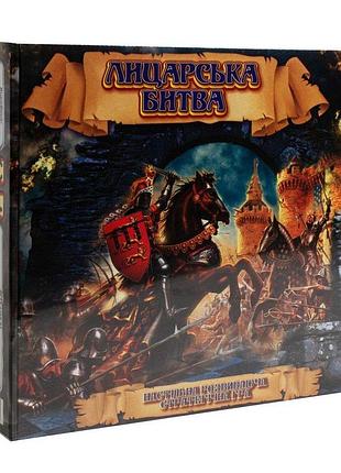 Игра настольная развивающая artos "рыцарская битва" (укр.), (0833)