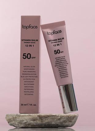 Праймер-основа для обличчя vitamin balm primer base 12 в 1 spf50 topface рт473