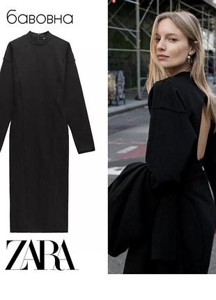 Котонова сукня від zara