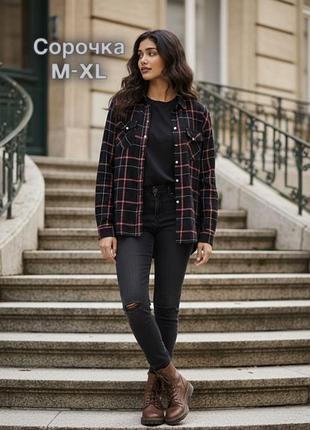 Сорочка в клітинку, чорна з червоним і білим, розмір m-xl