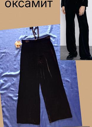 Нарядные брюки, бархат на шёлковый основе, zara,на резинке