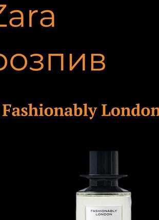 Zara fashionably london розпив оригінал