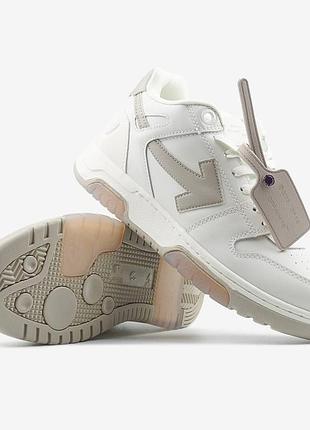 Off-white out of office beige brown