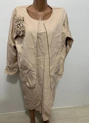 Костюм жіночий