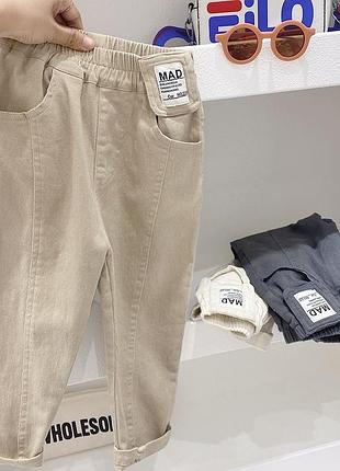 Стильные штаны