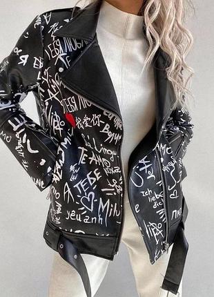 Черная куртка-косуха  с принтом в виде надписей о любви на разных языках