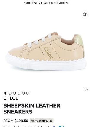 Детская обувь chloe. оригинал! 3