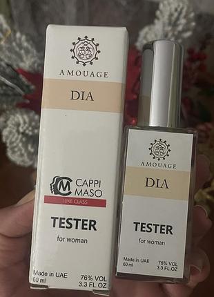 Парфюмовпна вода amouage dis