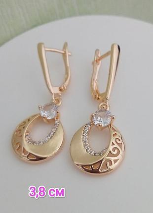 Сережки. медзолото