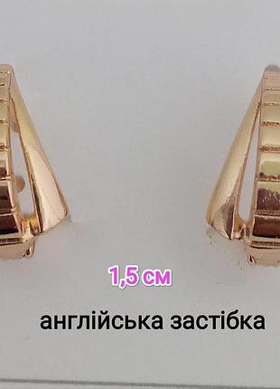 Серьги. медзолото