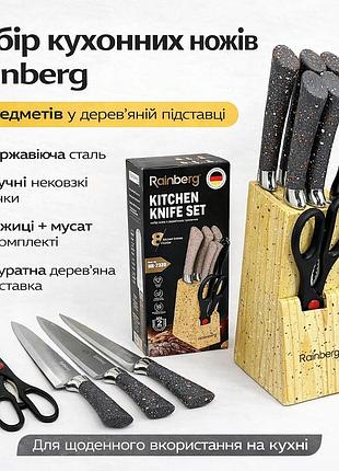 Кухонный набор rainberg rb-2328 серый из нержавеющей стали с деревянной подставкой, мусатом и ножницами, 8 предметов
