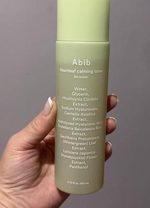 Тонер для обличчя abib heartleaf calming toner skin booster.