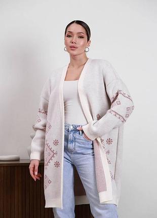 Молочный кардиган с орнаментом