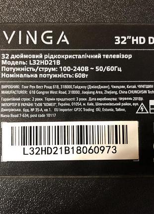 Телевізор vinga l32hd21b донор 3